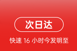 琼海航空快递航空货运 航空货运