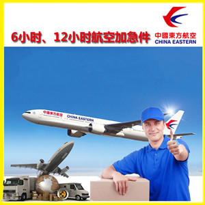 琼海航空快递公司谈空运的四大作用是什么